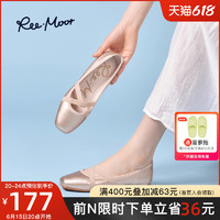 reemoor 睿慕 芭蕾舞软底蛋卷鞋浅口方头鞋子女绑带平底单鞋女鞋夏