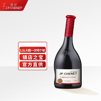 J.P.CHENET 香奈 超大瓶 赤霞珠西拉 干红葡萄酒 1500ml