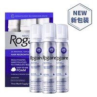 补贴购：Rogaine 培健 5% 米诺地尔酊 男士套装 60g*3瓶