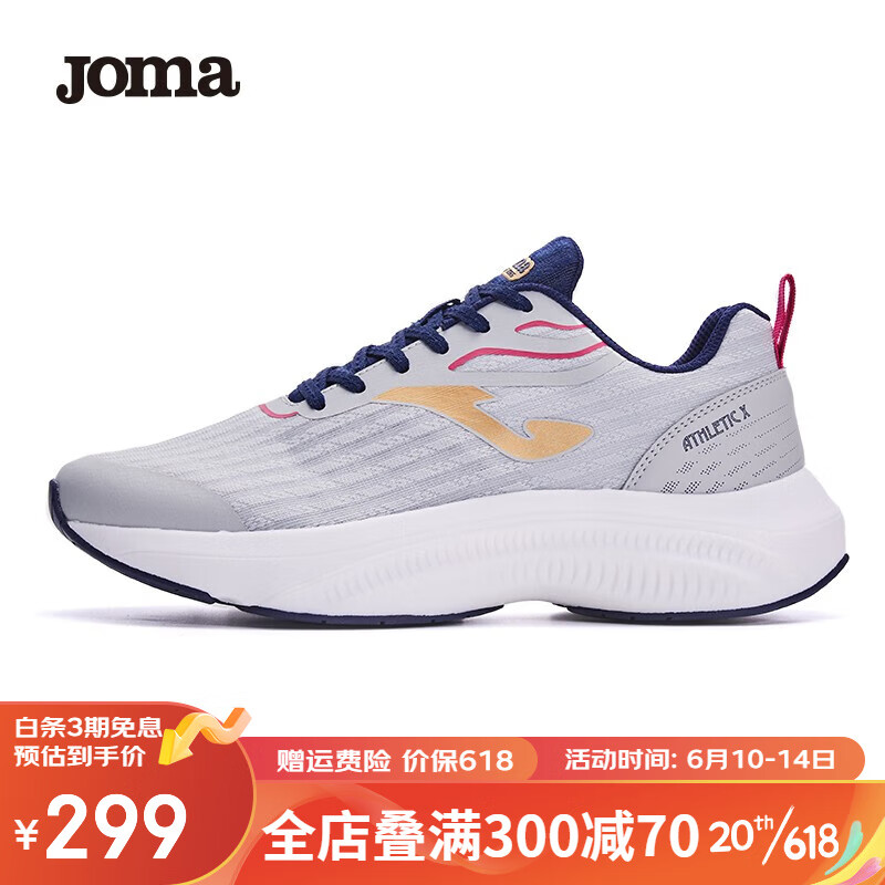 JOMA碳板竞速跑步鞋男女春秋轻便透气减震运动鞋马拉松跑鞋子男鞋女鞋 灰藏蓝 39/女