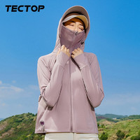 探拓（TECTOP）防晒衣 女士户外风衣UPF200+皮肤衣 连帽休闲皮肤衣 女款皮粉 3XL