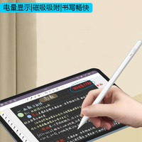 适用于安卓触控笔oppo applepencil平板触屏笔ipad写字绘画iphone学习书写磁吸二合一充电款手写笔k速2076