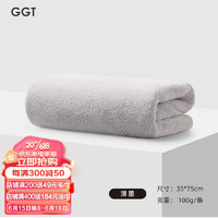 GGT 日本雪花绒毛巾加厚男女洗脸干发面巾速干吸水不掉毛家用酒店毛巾 薄墨