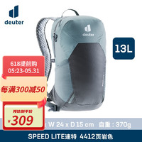 多特（Deuter）德国多特Deuter进口户外双肩包速特徒步大容量轻登山旅行运动背包 页岩色/13L 速特系列