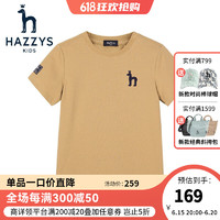 HAZZYS 哈吉斯 品牌童装哈吉斯男女童圆领衫夏季新品中大童纯色简约短袖T恤 浅卡其 145cm