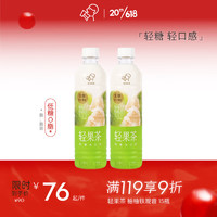 HEYTEA 喜茶 轻果茶低糖低卡0脂果汁茶饮料柚柚铁观音450ml*15瓶整箱