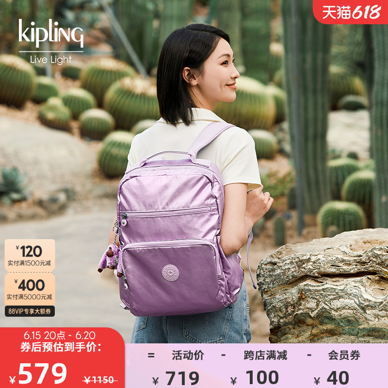 凯普林 kipling官方男女款23新款大容量学生书包旅行包双肩背包|SO BABY