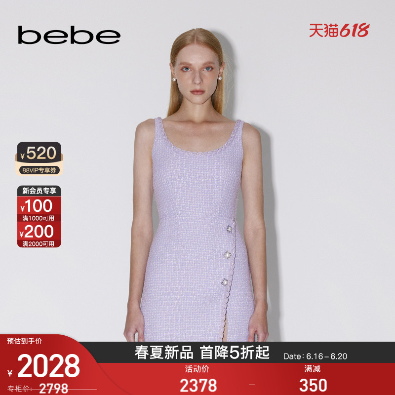 bebe2023夏季新品女士短款粗花呢吊带连衣裙250001