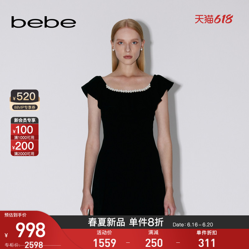 bebe2023夏季新品女士短款珍珠小飞袖连衣裙250005