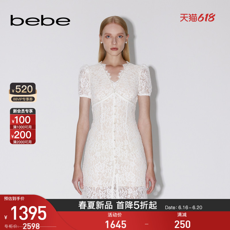 bebe2023夏季新品女士短款蕾丝V领短袖连衣裙250003