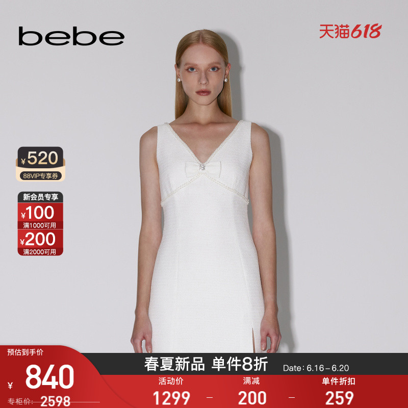 bebe2023夏季新品女短款V领开叉收腰吊带连衣裙250006