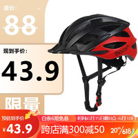 SUNRIMOON自行车头盔骑行山地车头盔男女带尾灯一体成型透气安全帽骑行装备 黑红 L码