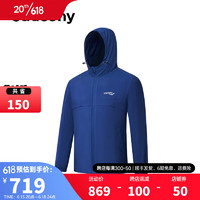 Saucony索康尼男子梭织外套23夏季新品跑步训练防风夹克时尚百搭男上衣 藏蓝色 S