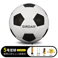 萨达（SIRDAR）品正足球4号5号小学生青少年成人比赛训练专用四号五号球机缝耐磨 5号黑白（12岁以上使用）-PU耐磨