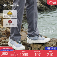哥倫比亞 戶外男拒水抓地野營休閑鞋BM8650 088灰色 42 (27cm)