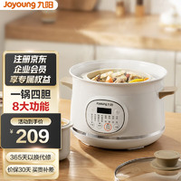 Joyoung 九阳 电炖锅电炖盅煲汤燕窝煮粥GD521