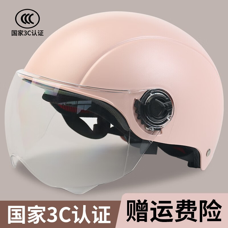 戈凡 新国标3C认证电动车头盔男女士电瓶车头盔安全帽夏季半盔 粉色3C