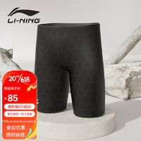 LI-NING 李宁 泳裤男士防尴尬及膝游泳裤质感暗纹温泉泳衣男8301 黑色 XL