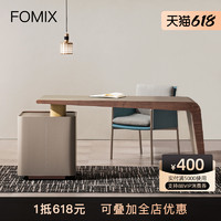 FOMIX意式极简书桌设计师简约现代轻奢马鞍皮书房高档老板办公桌