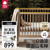 babycare婴儿床拼接大床新生实木无漆床可移动多功能儿童床宝宝床