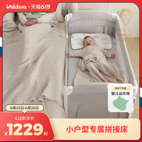 valdera瓦德拉折叠婴儿床多功能小户型可移动便携宝宝床拼接大床