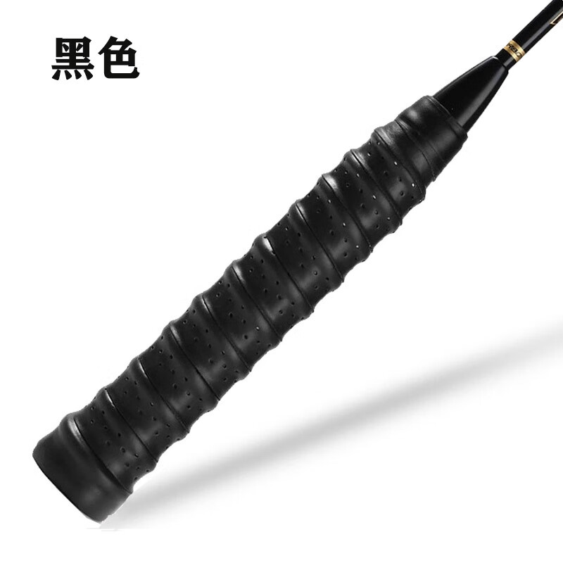 DCW 网球拍手胶打孔透气龙骨吸汗带羽毛球拍弹弓鱼竿防滑手柄胶带 黑色4条