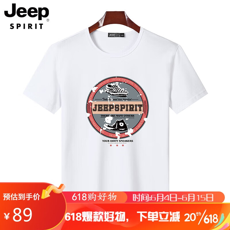 JEEP吉普 短袖T恤男款夏运动T恤户外透气T恤圆领打底衫 BM9001白色4XL