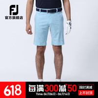Footjoy夏季新款高尔夫服装男短裤休闲运动透气golf舒适男士抗菌速干中裤 80518 天蓝印花 M