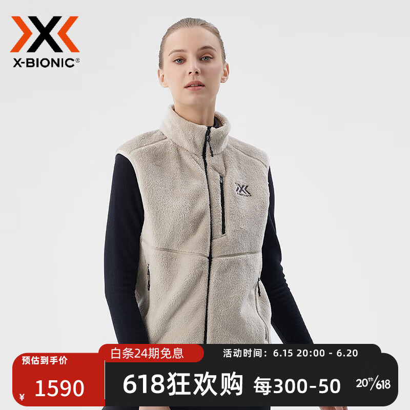 XBIONIC律动中性毛猴抓绒保暖马甲秋冬运动户外中间层背心22724 阿比可卡杏 L