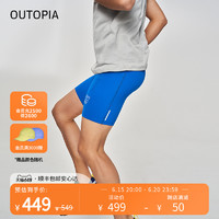 OUTOPIA SoulRun跑步训练高强度吸湿速干男压缩紧身半弹短裤骑行