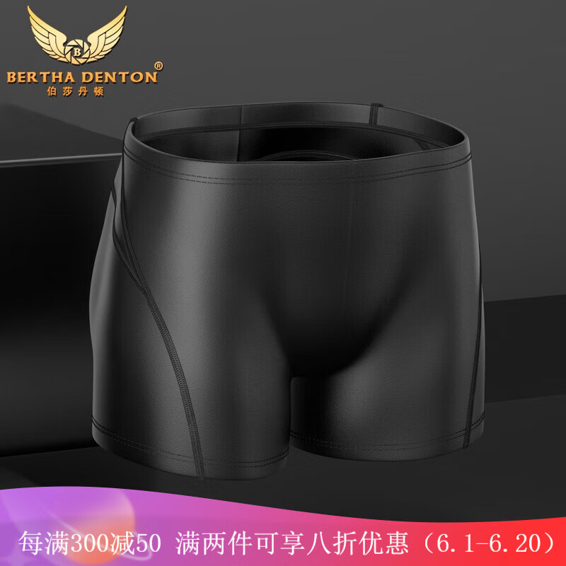 伯莎丹顿（BERTHA DENTON）速干泳裤男平角游泳裤宽松温泉大码防水防尴尬训练装备 虎鲨-酷黑 F0102-1 XL(适体重108-127斤)