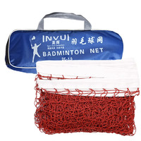 英辉（INVUI）羽毛球网便携式室外 标准网6.1m*76cm 1.5cm涤纶四包边带钢丝