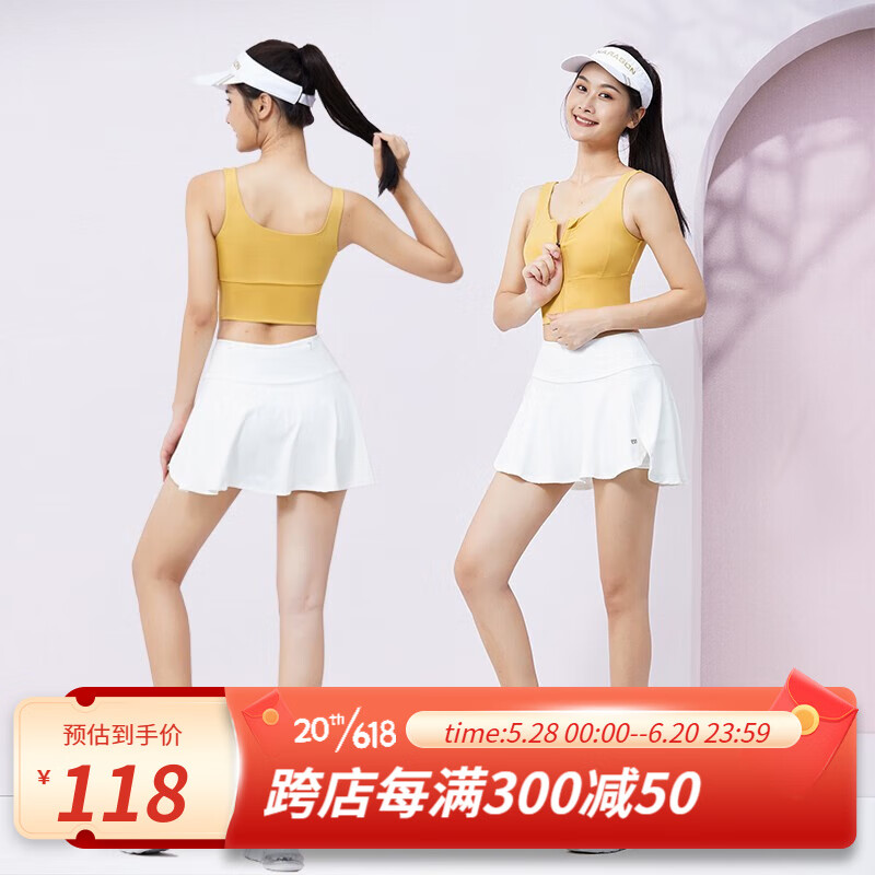范斯蒂克（vansydical）瑜伽服女夏季跑步服短裤背心运动套装透气弹力羽毛球服训练速干衣 黄色+白色两件套 TC45287 L（女款建议105-120斤）