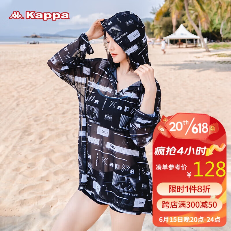 卡帕（KAPPA）泳衣女分体保守三件套遮肚显瘦高级感纯欲温泉装 经典黑 3XL