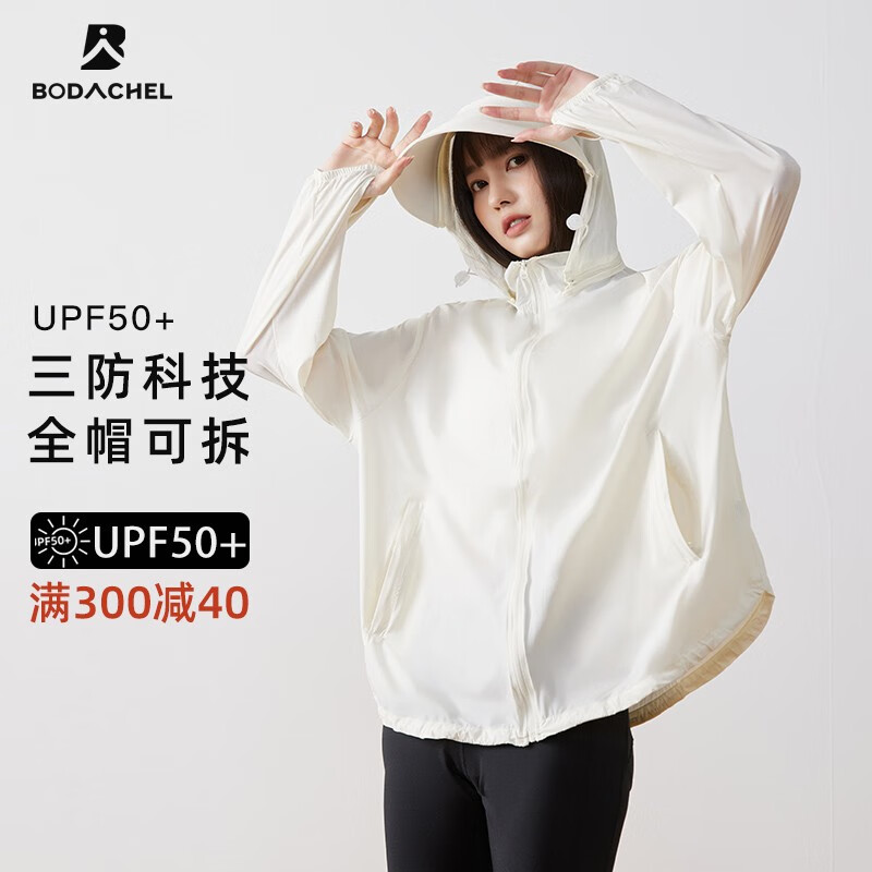 BODACHEL宽松防晒衣女款冰丝专业防晒衣凉感防紫外线UPF50+薄款大码外套运动皮肤衣 濡の白 XL
