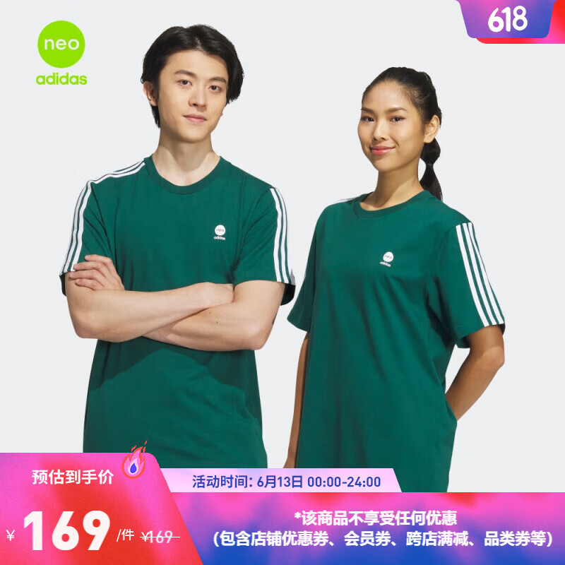 adidas阿迪达斯官方neo男女情侣基础款运动圆领短袖T恤IK6079 森林绿 A/XS