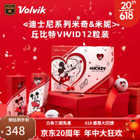 VOLVIK沃维克高尔夫球标准款12粒装哑光三层球VIVID迪士尼红白丘比特 白色