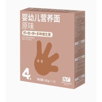 88VIP：FangGuang 方廣 嬰兒面條 原味 161g
