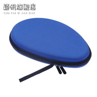 耐辉顿乒乓球拍套硬壳硬质乒乓球拍套拍包葫芦型拍套乒乓球包硬壳球拍袋 YDB-06(蓝布)