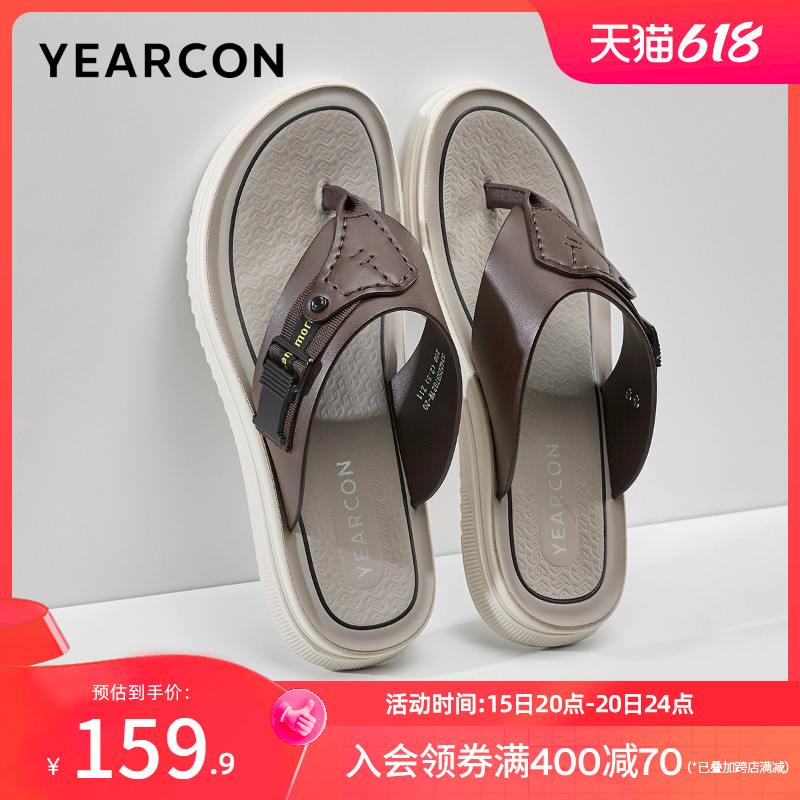 意尔康男鞋2023夏季男士凉鞋人字拖外穿休闲户外沙滩鞋外出拖鞋