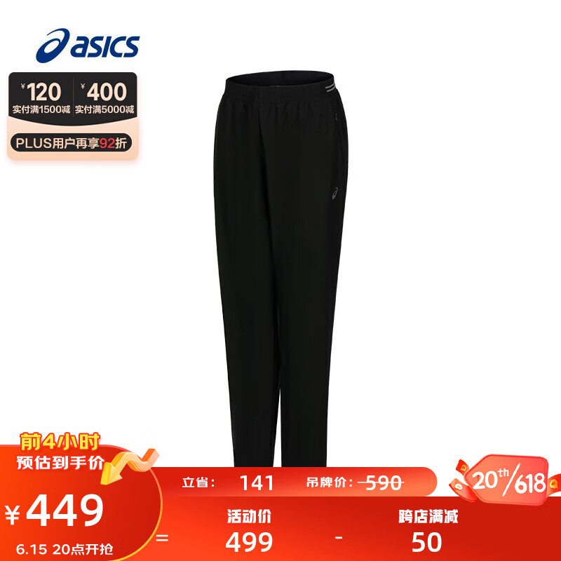 亚瑟士ASICS运动长裤女子反光夜跑舒适透气运动裤 2012C837-001 黑色 L