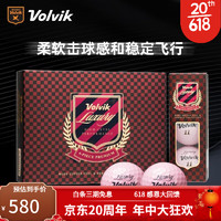 VOLVIK沃维克高尔夫彩球LUXURY四层水晶光面12粒职业比赛golf礼物礼盒 粉色