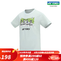 YONEX/尤尼克斯 115033BCR 23SS训练系列 男款 羽毛球服 运动T恤yy 浅水绿色 M