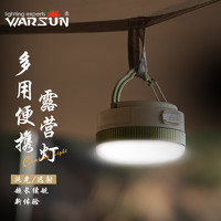 WARSUN 沃尔森 1002露营灯户外野营灯帐篷营地挂灯停电照明灯泡led强光超长续航