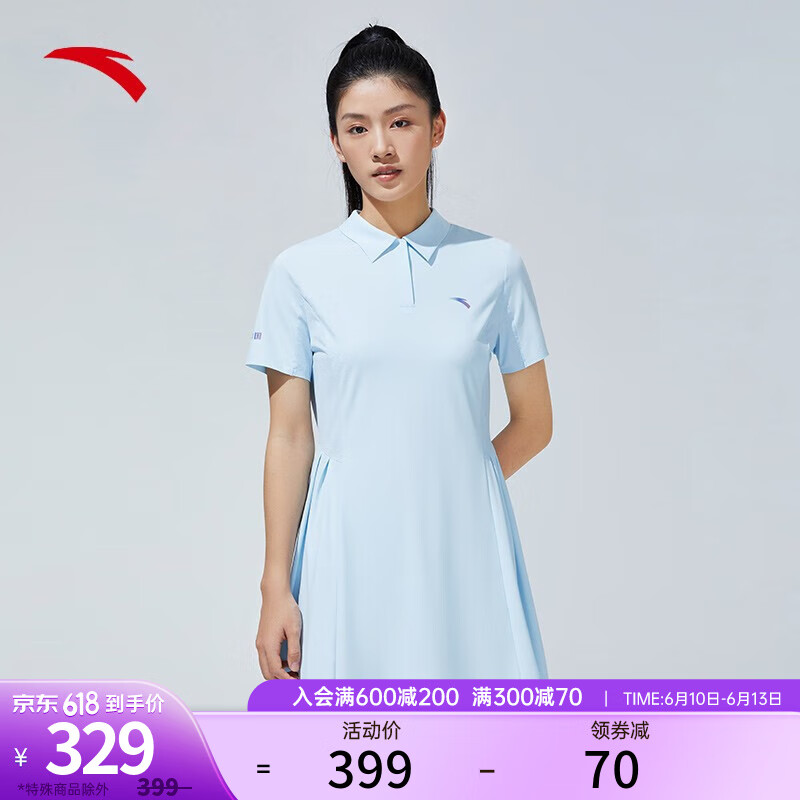安踏（ANTA）女士POLO裙2023夏季新款收腰运动休闲短袖T恤162327206 柯灵蓝-3 S(女160)