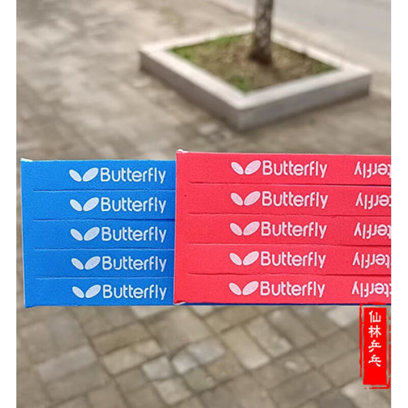 DCW 乒乓球拍护边条10条装海绵护边防磕防撞保护条护边带 蝴蝶蓝色5+蝴蝶红色5