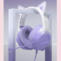 Sibyl 猫耳头戴式电竞游戏耳机吃鸡男女生粉色重低音发光音乐耳麦电脑笔记本手机通用 淡雅紫