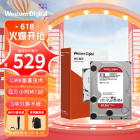 西部数据 NAS硬盘 WD Red Plus 西数红盘Plus 2TB CMR 5400转 64MB SATA 网络存储 私有云常备(WD20EFPX)