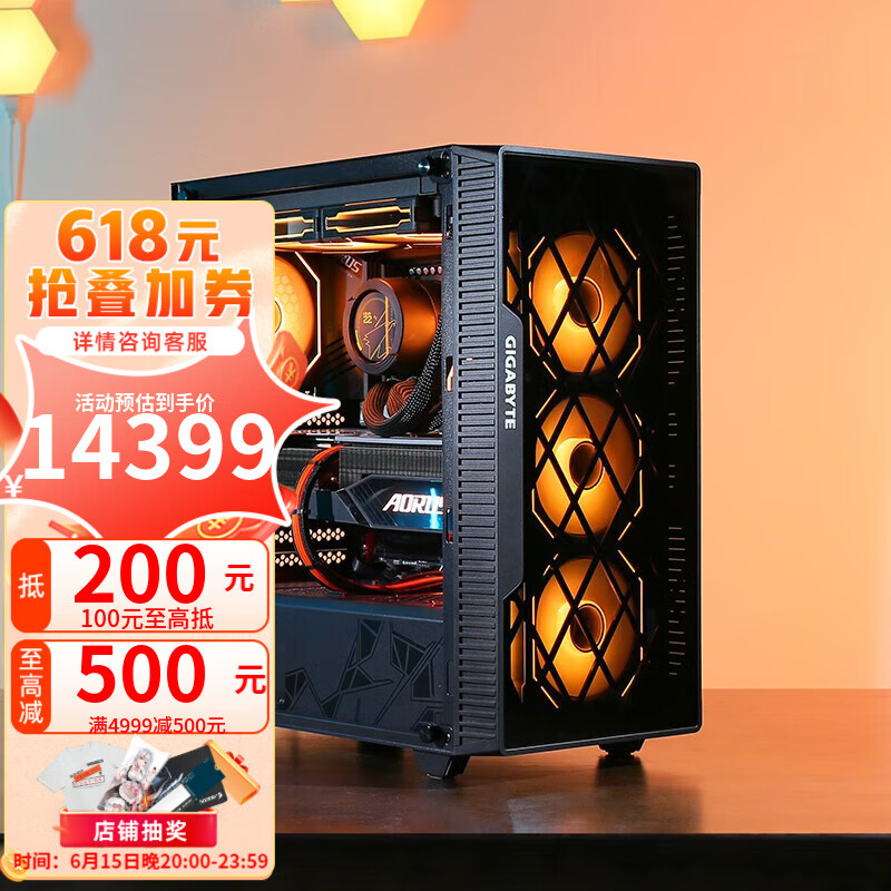 技嘉主机 i5 13600KF/RTX4070TI/4060Ti/游戏DIY组装电脑 四：13600KF/32G/1TB/4070TI