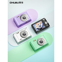 CHUBU 初步 数码相机ccd高清学生党平价入门卡片机 小型随身复古校园照相机 绿色 青春版